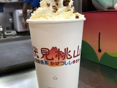 -伏小桃(雁塔MOMOPARK店)