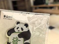 -李山山茶事(景枫店)