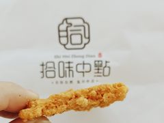-拾味中点(泺文路店)