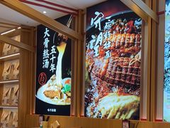 -味千拉面(惠州淡水嘉信茂广场分店)