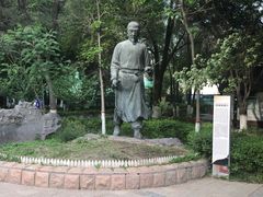 -水磨沟公园