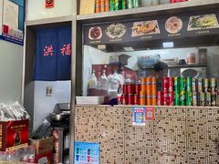 -洪福米线(浣纱路店)