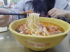 -玉华饮食店(茅台路店)