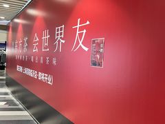 -百联临沂购物中心(临沂路店)