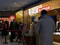 -山焱·炭火自助烤肉(周浦万达店)