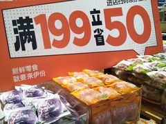 -来伊份(龙之梦长宁店)