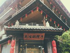-乌托邦轰趴日租聚会别墅(先生的院子店)