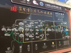 -三塔倒影公园