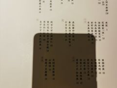 -元古雲境(南京万象天地店)