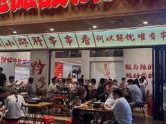 -黔哆哆地摊酸汤火锅(清湖店)