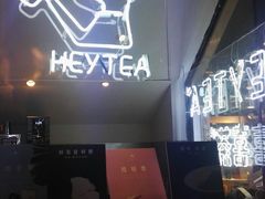 -喜茶(上海正大广场店)