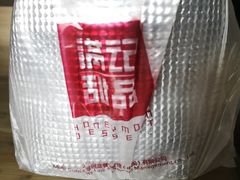 -满记甜品(正方京城店)