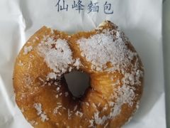 -仙峰天然面包(迎宾路店)