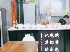-煎意浓·吴记煎包(交通路店)