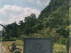 -柳州白莲洞洞穴科学博物馆