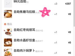 -万龙洲海鲜(大兴绿地缤纷城店)