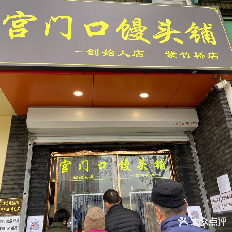 终于吃上馒头了[胜利][加油]