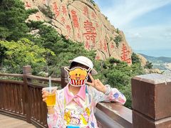 -崂山仰口游览区