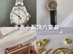 -江奢典汇·名包名表·黄金回收