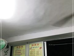 -醉贤居