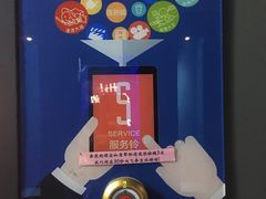 -万达影城IMAX(海口日月广场店)