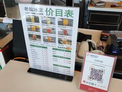 -椰小咖(亚龙湾东榕美食广场店)