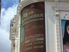 -松雷商业(南岗店)