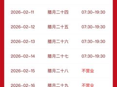 -蒋六十八梯眼镜面(渝中店)