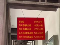 -伊带伊路新疆美食府(呼家楼店)