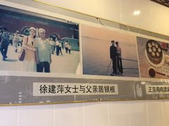 -徐建萍汤包(热河南路店)