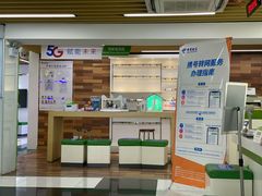 -中国电信(泰兴路店)