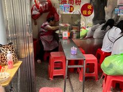 -三姐海南粉(骑楼老街店)