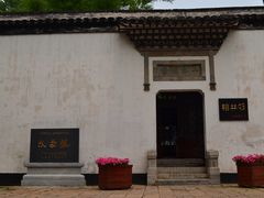 太白楼入口-采石矶景区