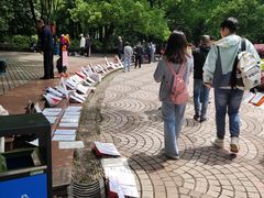 -人民公园-相亲角