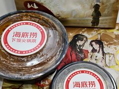 -海底捞火锅(杭州天虹购物中心店)