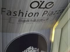 -吾悦广场(天津和平店)