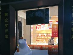 -百年义利(北兴路店)
