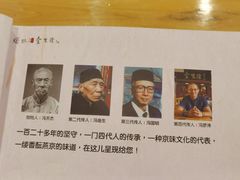 -金生隆(六铺炕店)