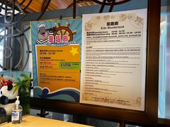 -童趣廊·儿童波波池·海洋球(长隆横琴湾酒店)