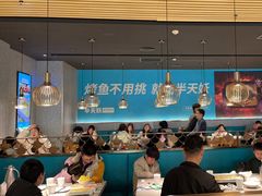 -半天妖烤鱼(芜湖市镜湖万达店)