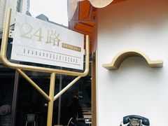 -思南书局·诗歌店