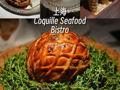 -壳里西餐厅Coquille Seafood Bistro(蒙自路店)