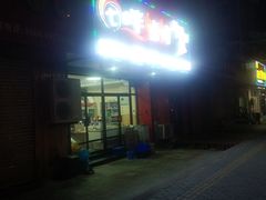 -七点半海鲜大咖·啤酒屋(威海路步行街小区店)