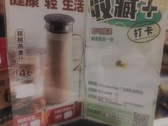 -广州酒家(昌岗地铁站店)