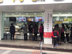 门面-闻酥园(青羊区人民中路店)