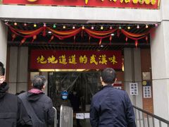 门面-骏骏牛肉粉店(吉庆街店)