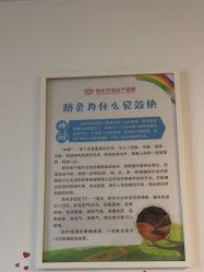 -郑州万安妇产医院