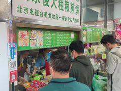 -山东傻大粗粮煎饼(牛街店)