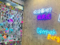 -LESCEDARS Brasserie Bistro香柏树