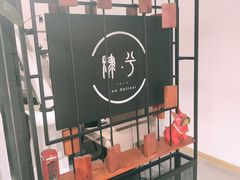 -肆兮眼镜·蔡司·徕卡战略合作店(大坪店)